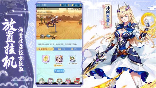 放置战姬手游下载-放置战姬官方版下载 运行截图3