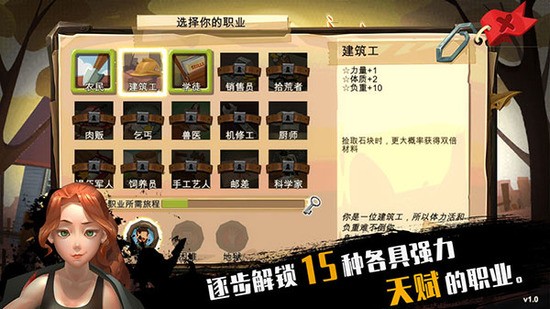 归家异途手游完整版下载-归家异途中文版免费下载 运行截图1