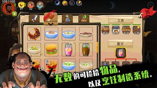 归家异途手游完整版下载-归家异途中文版免费下载 运行截图2