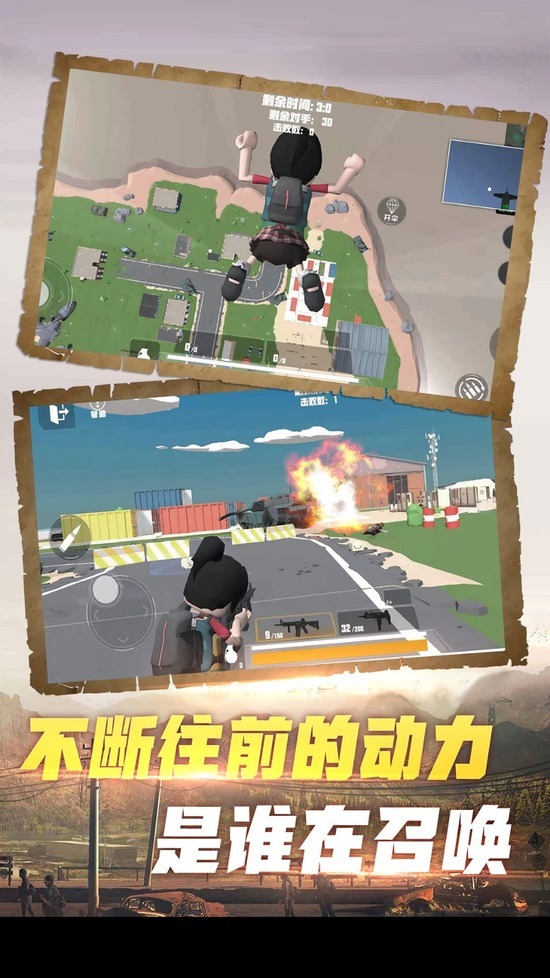 荣耀精英2和平使命手游特色玩法介绍