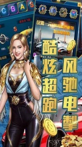 风流人生安卓版下载-风流人生最新版下载 运行截图1