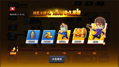 迷你特种兵最新版下载-迷你特种兵安卓2024最新版免费下载 运行截图3