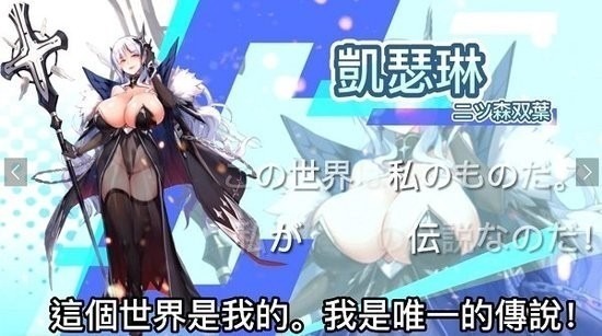 角色战斗画面