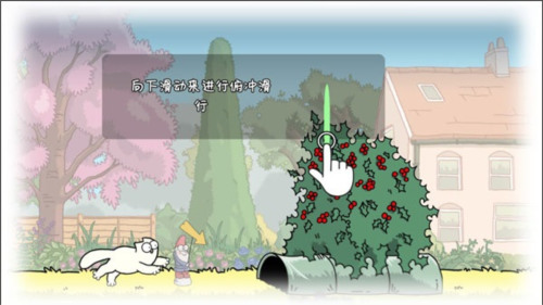 西蒙的猫跑酷手绘风格跑酷游戏