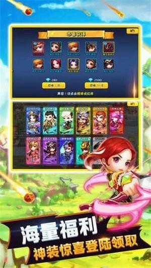 塔防守卫者官方版下载-塔防守卫者官方最新版下载 运行截图3