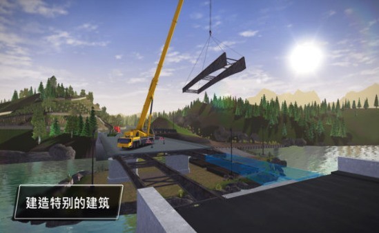 建筑模拟4全车解锁中文下载-建筑模拟4满车无限等级 v1.2下载 运行截图2