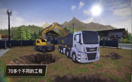 建筑模拟4全车解锁中文下载-建筑模拟4满车无限等级 v1.2下载 运行截图3