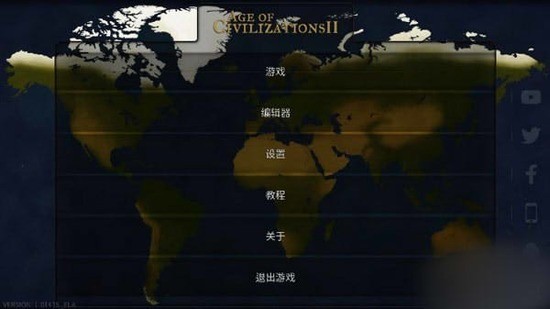 文明时代3游戏场景