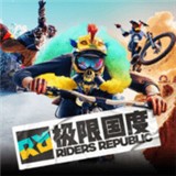 极限国度版免费