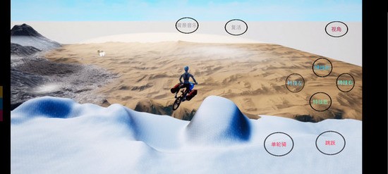 极限国度手机版免费下载-极限国度免安装版下载v1.0 运行截图2