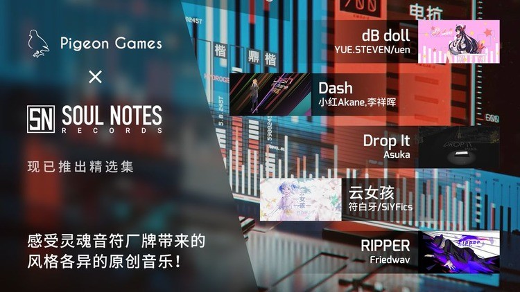 Phigros1.6.5版本安卓正式版下载-phigros1.6.5版手游下载 运行截图1