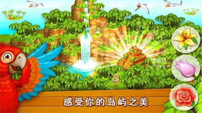 天堂农场手机版下载安装-天堂农场手机版下载最新版 运行截图2