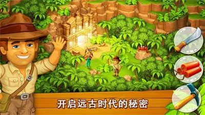 天堂农场手机版下载安装-天堂农场手机版下载最新版 运行截图1