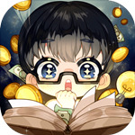 小说家模拟2无限金币