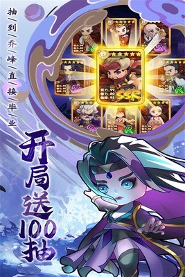 全民武馆最新版下载-全民武馆手游下载最新版 v1.0.0下载 运行截图2