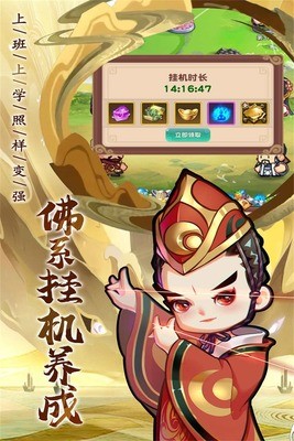 全民武馆最新版下载-全民武馆手游下载最新版 v1.0.0下载 运行截图3