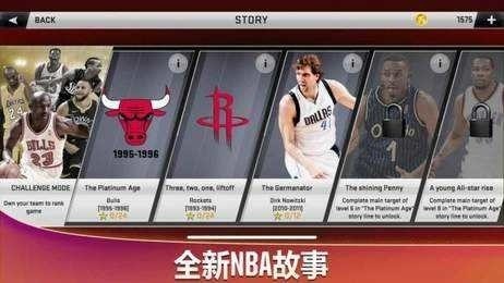 nba2k20高清游戏画面展示