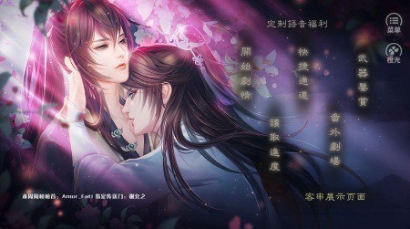 应海看潮生橙光2024正式最新版下载-应海看潮生下载安卓版v5.21 运行截图1