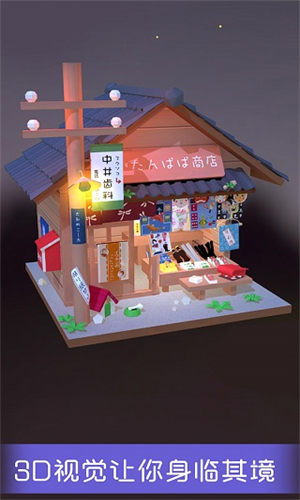 我爱拼模型无限金币版3D拼装游戏