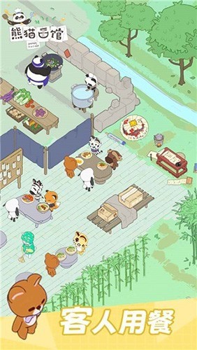 熊猫面馆最新下载2024-熊猫面馆游戏安卓版下载 运行截图2