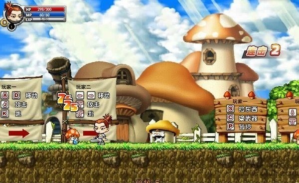 冒险王之精灵物语无敌版手机版下载-冒险王之精灵物语安卓版无敌版下载 运行截图3