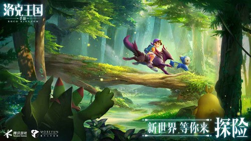 洛克王国手机版下载最新版安卓版-洛克王国手游下载 v2.4.5下载 运行截图1