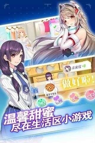 蔚蓝战争官网安卓版下载-蔚蓝战争最新版2023下载 运行截图1