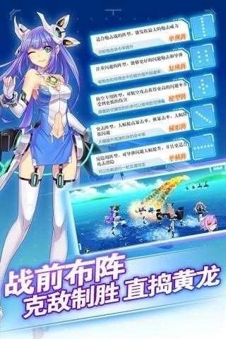 蔚蓝战争官网安卓版下载-蔚蓝战争最新版2023下载 运行截图2