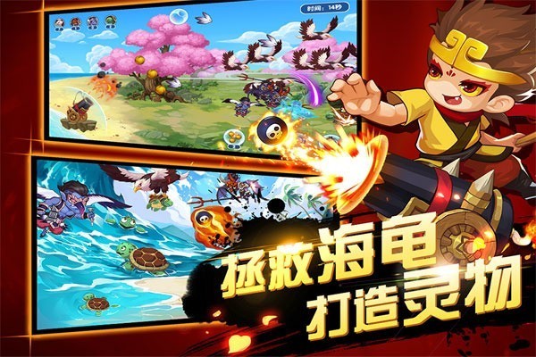 造梦西游4（无需登录）单机版-造梦西游4单机版完整免费版 运行截图3