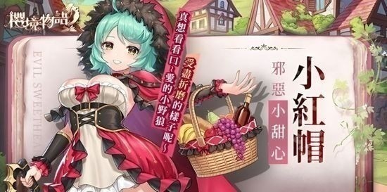 cherrytale樱境物语安卓版下载-cherrytale游戏全解锁版下载 运行截图2