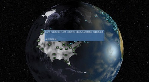 超级力量2安卓中文版最新-超级力量2汉化版手机版下载 运行截图2
