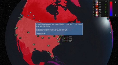 超级力量2安卓中文版最新-超级力量2汉化版手机版下载 运行截图3