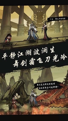 九黎无限金币元宝版下载-九黎无限金币版2023最新版下载v1.8.5.01 运行截图2