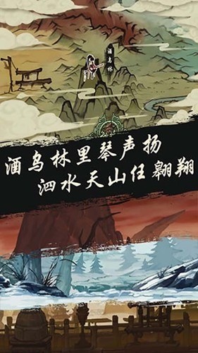 九黎无限金币元宝版下载-九黎无限金币版2023最新版下载v1.8.5.01 运行截图1
