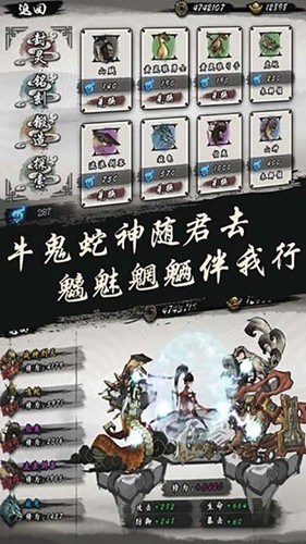 九黎无限金币元宝版下载-九黎无限金币版2023最新版下载v1.8.5.01 运行截图4