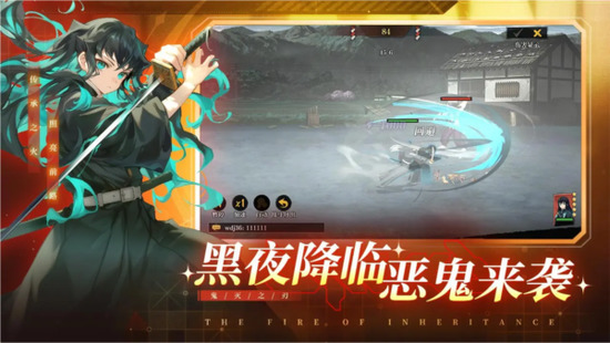 搭救之路鬼灭之刃官网版下载-搭救之路0.1折最新版本下载v1.2 运行截图1