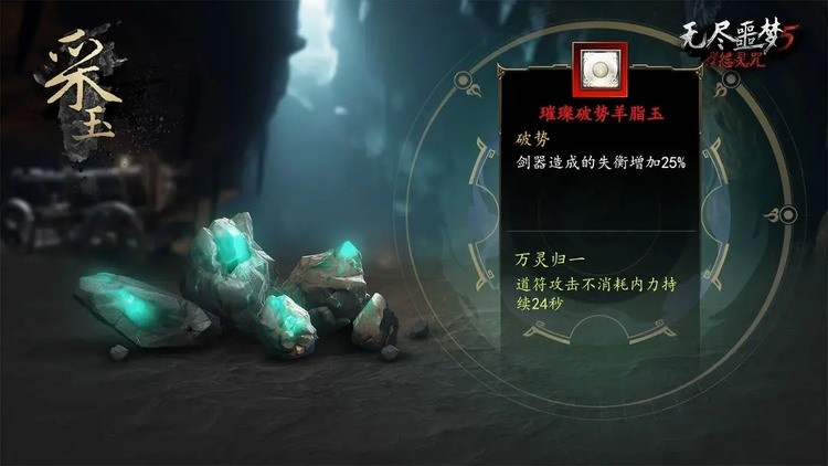 无尽噩梦5无限资源版内置菜单下载-无尽噩梦5怨灵咒无限资源免广告下载 运行截图2