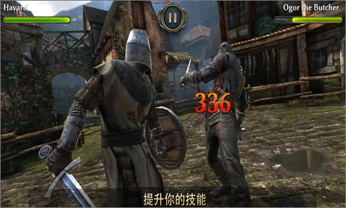 暗黑钢甲中文最新版下载-暗黑钢甲内置菜单版下载v1.23 运行截图1