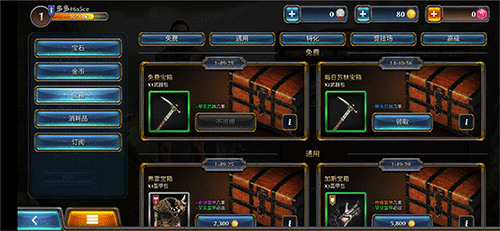 暗黑钢甲游戏界面