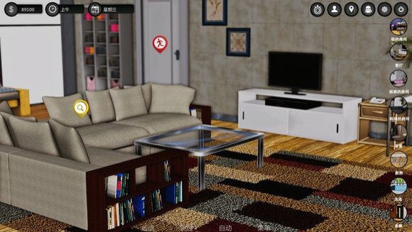 神话庄园汉化版下载-神话庄园v2.0完整版下载 运行截图3