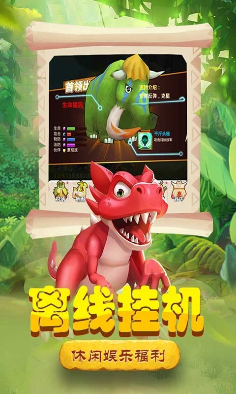 丛林战役手游下载安装最新版-丛林战役最新版 运行截图2