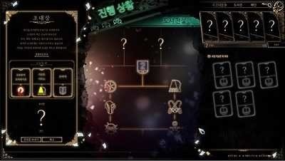 废墟图书馆最新版下载-废墟图书馆免费下载手机版官网版 运行截图2