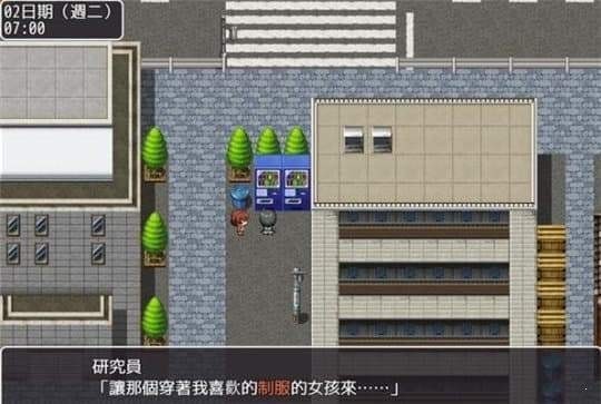 物质女孩安卓汉化版下载-物质女孩手机版下载 运行截图3