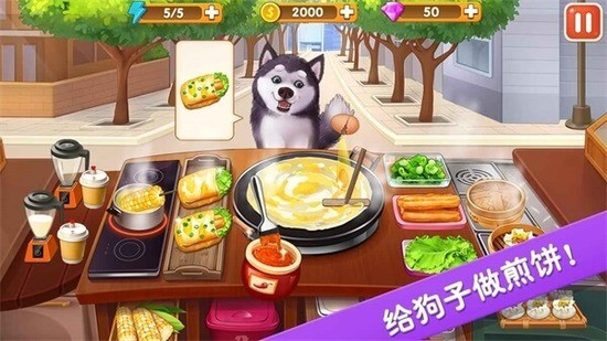 楼下的早餐店免费解锁版-楼下的早餐店最新解锁版 运行截图3