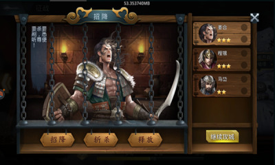 三国奇兵下载手机版最新版-三国奇兵手游下载 运行截图1