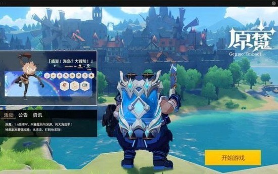 原魔下载手机版-原魔手游官方正版下载 运行截图1