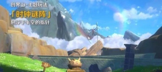 原魔下载手机版-原魔手游官方正版下载 运行截图2