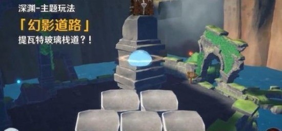 原魔下载手机版-原魔手游官方正版下载 运行截图3