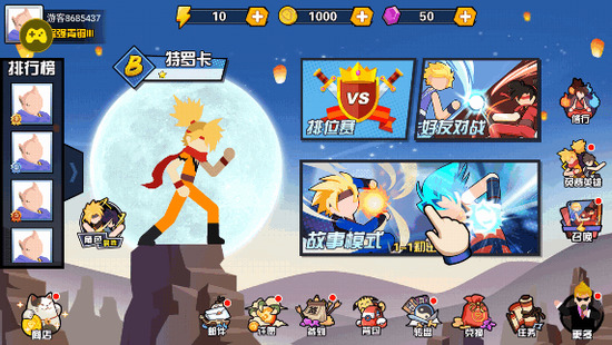 一波超人内置功能菜单版-一波超人MOD作弊菜单版 运行截图3