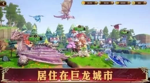 幻想英雄2手游国际版安装-幻想英雄2国际版最新版 运行截图3